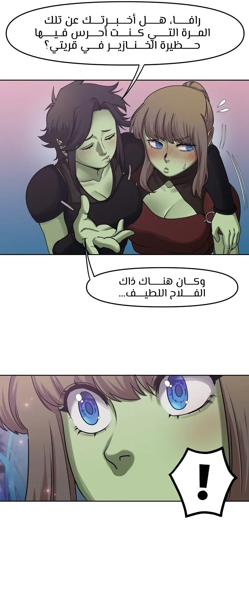 صفحة 15