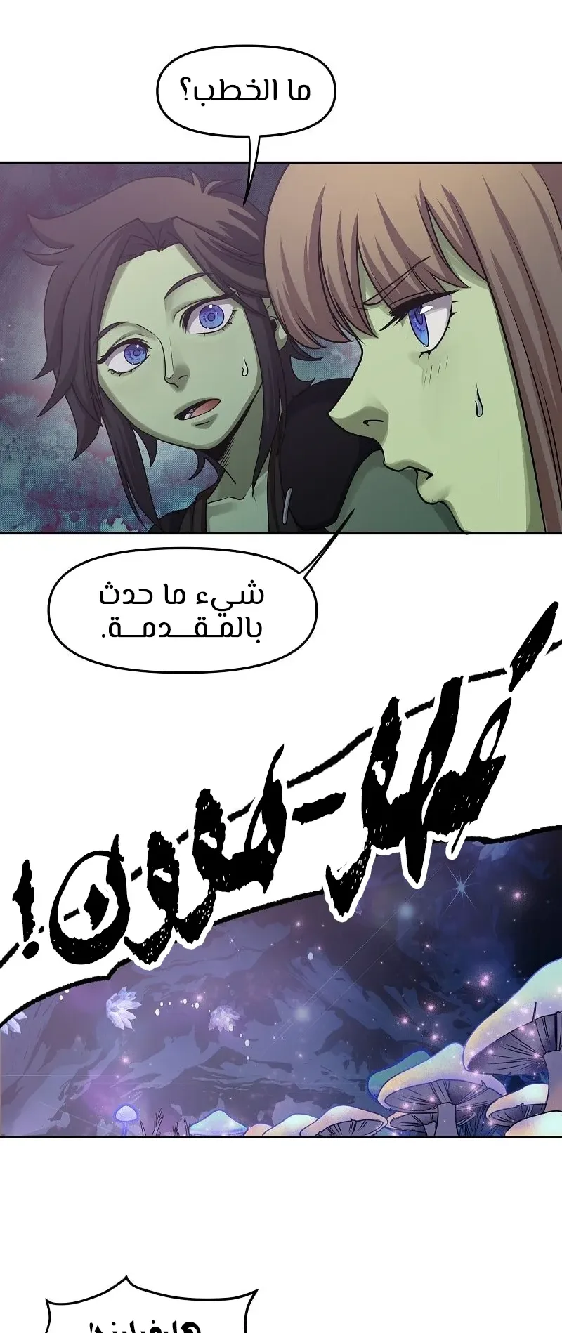 صفحة 16