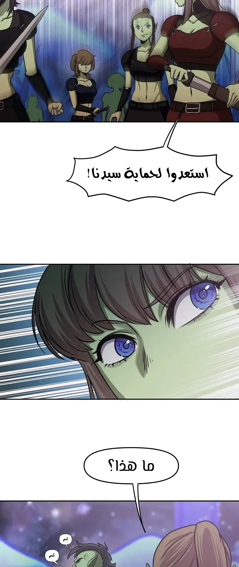 صفحة 18