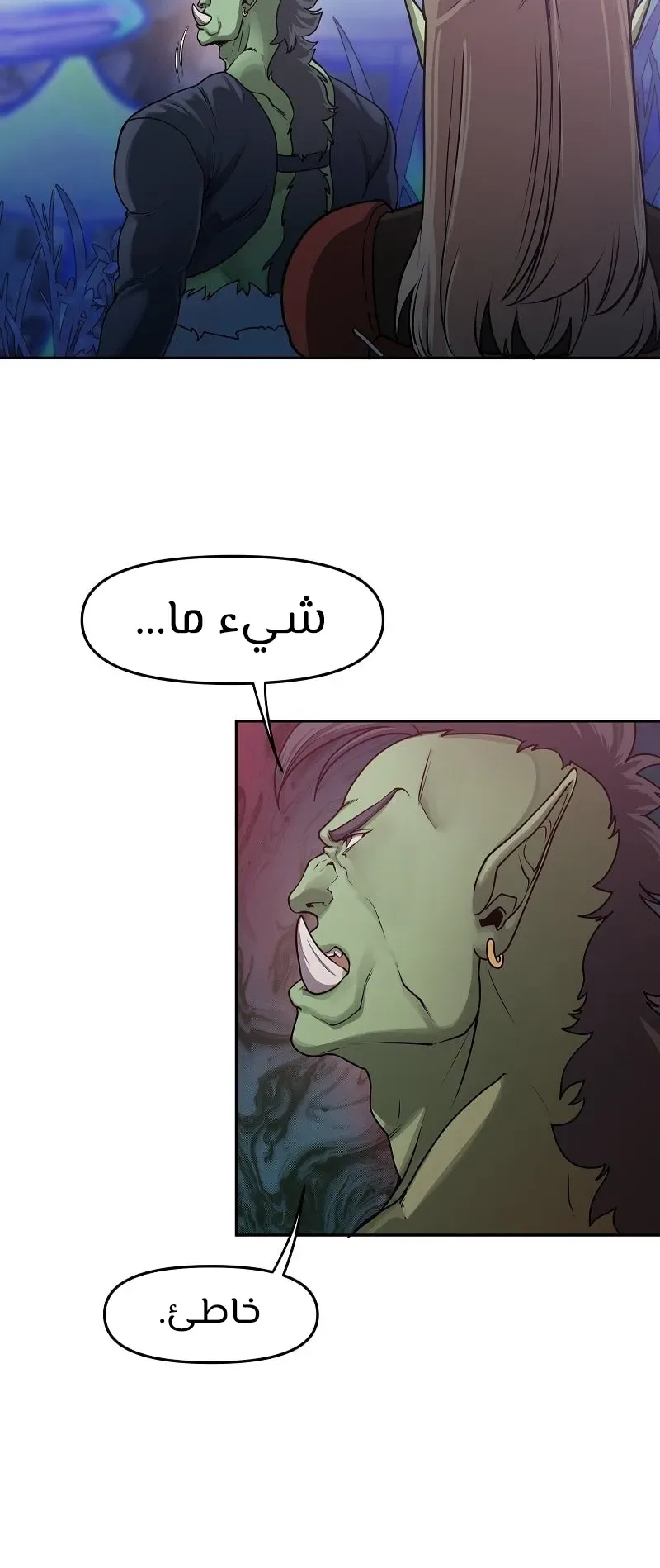 صفحة 19