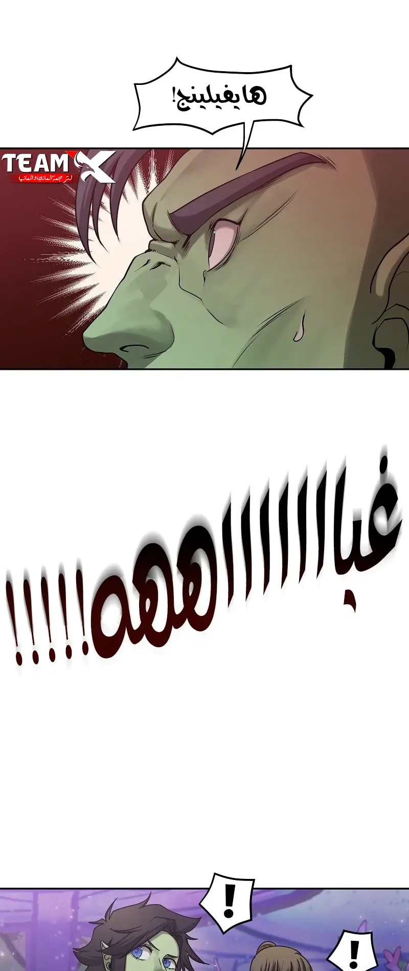 صفحة 20