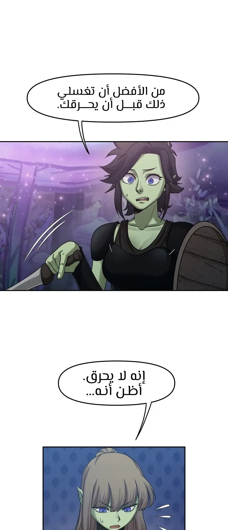 صفحة 31