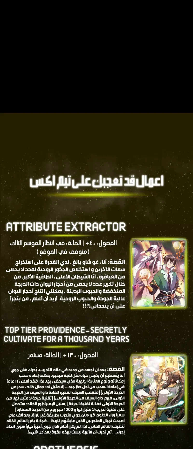 صفحة 34