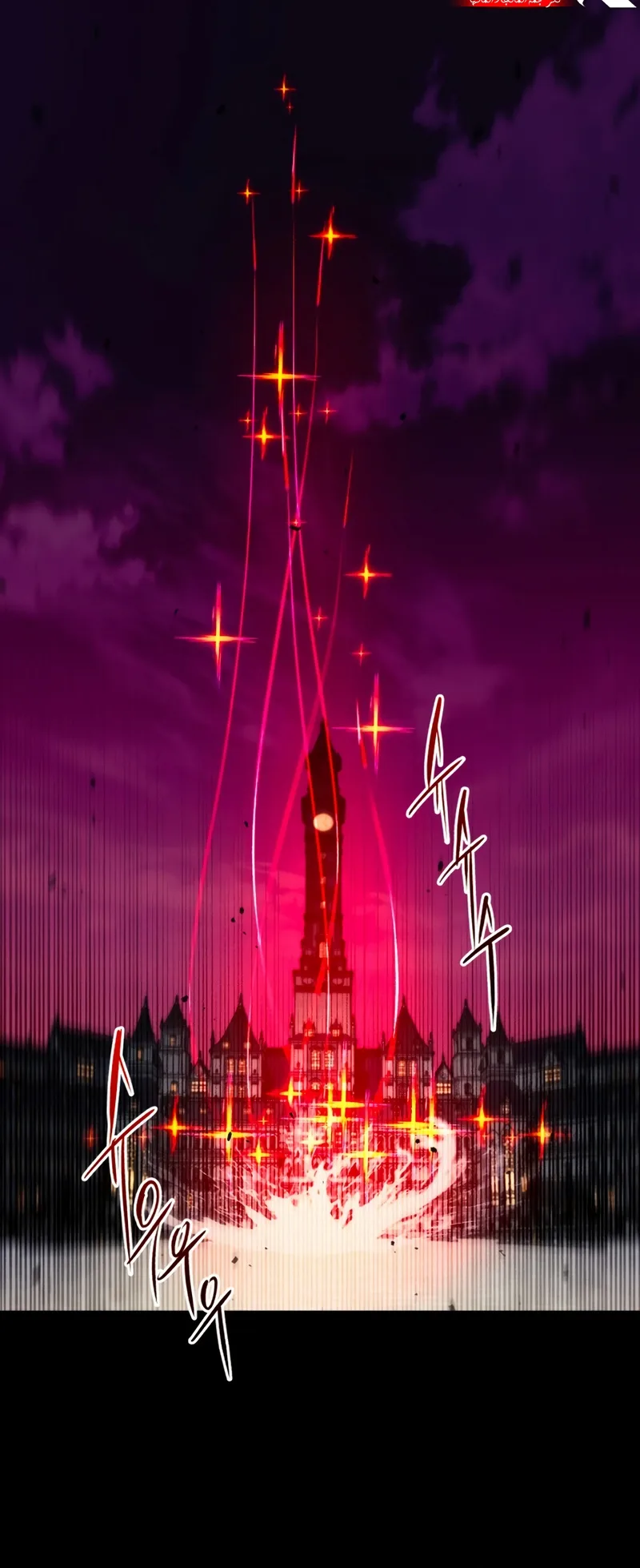 I Took Over the Academy With a Single Sashimi Knife الفصل 50 صفحة 5