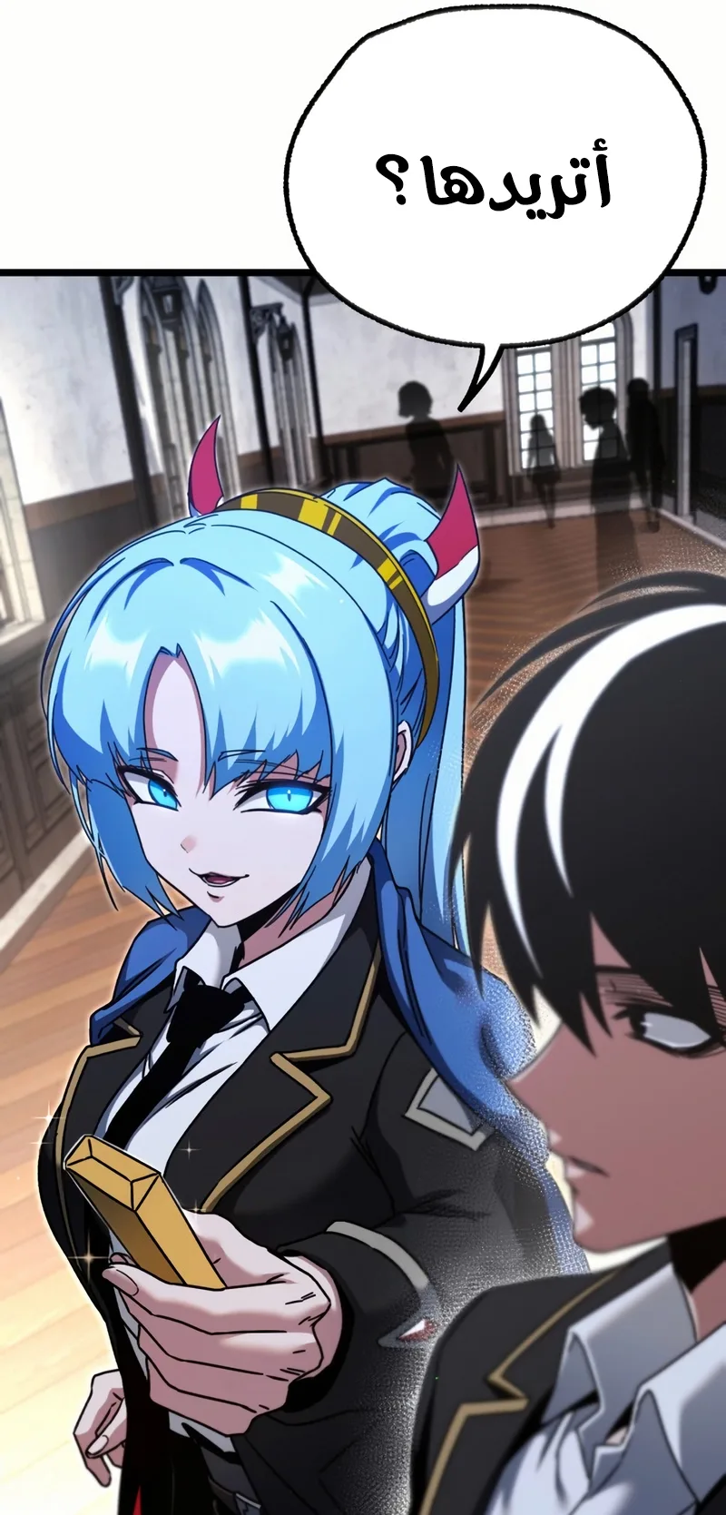 I Took Over the Academy With a Single Sashimi Knife الفصل 50 صفحة 45