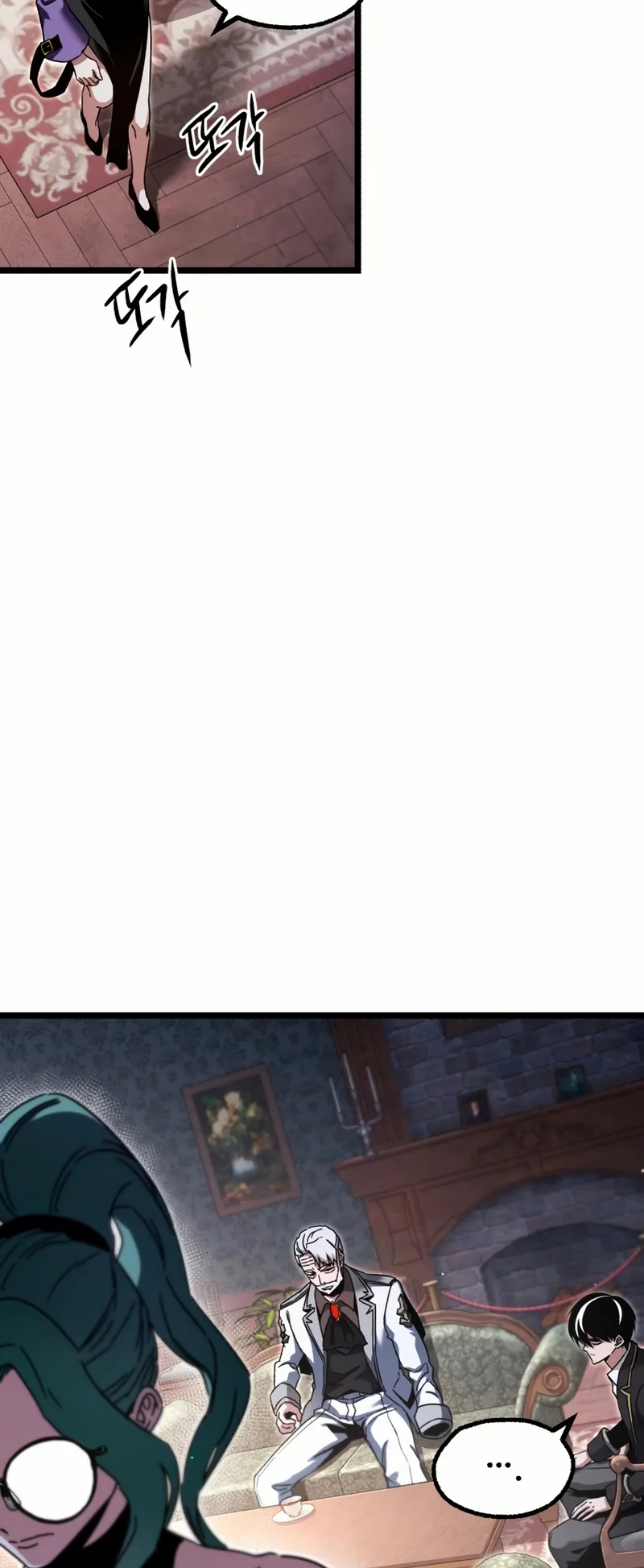 I Took Over the Academy With a Single Sashimi Knife الفصل 50 صفحة 81