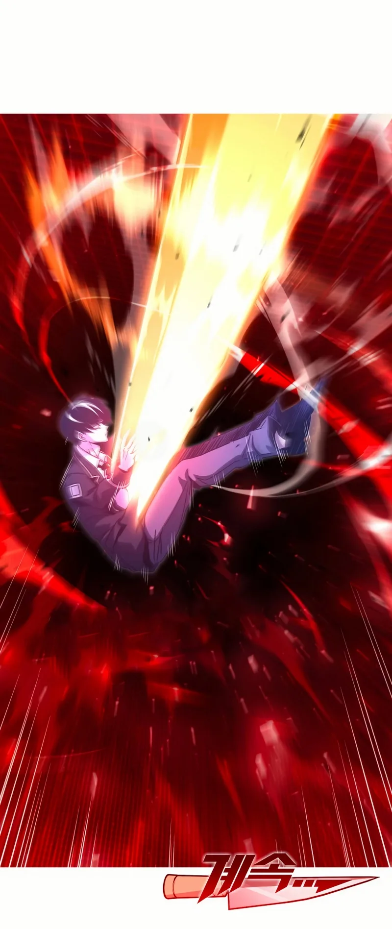 I Took Over the Academy With a Single Sashimi Knife الفصل 50 صفحة 99