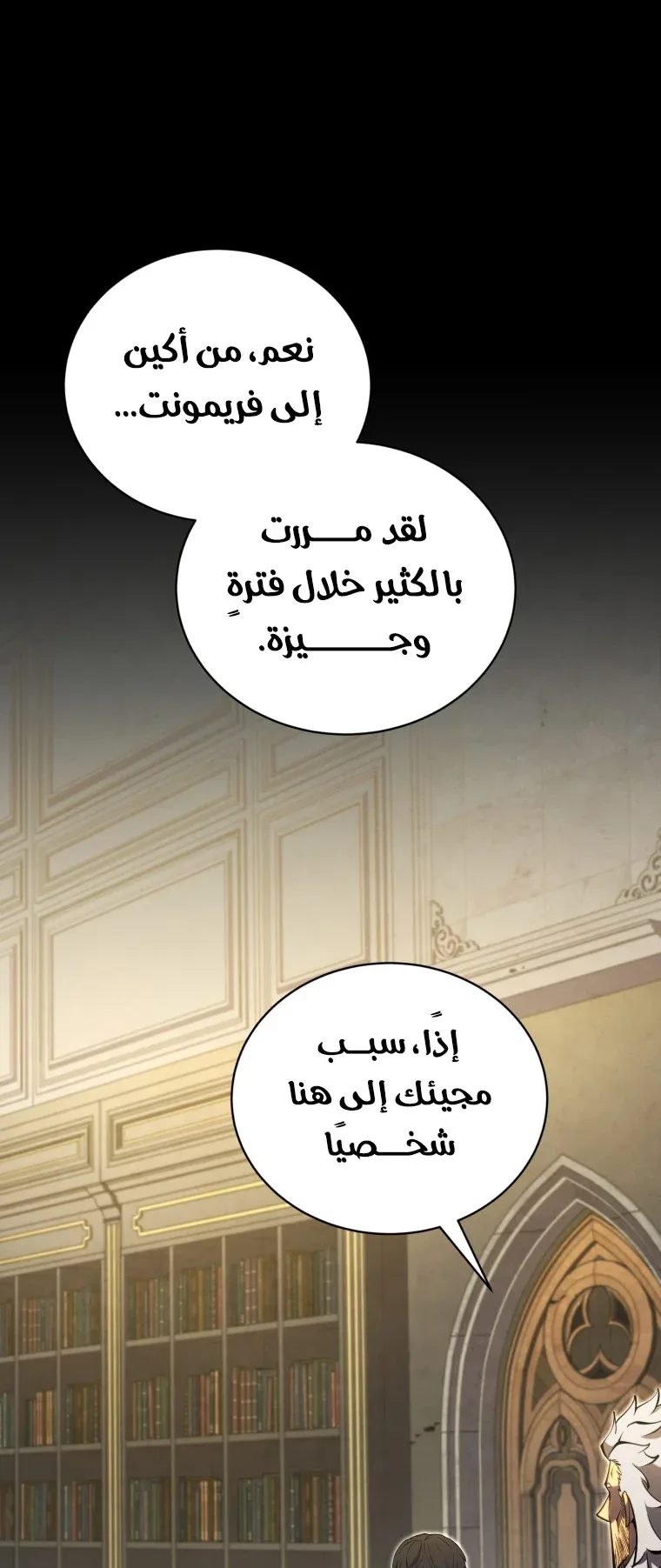 صفحة 2