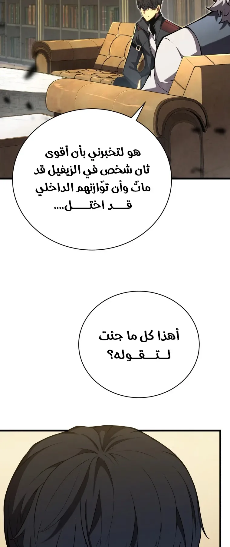 صفحة 3