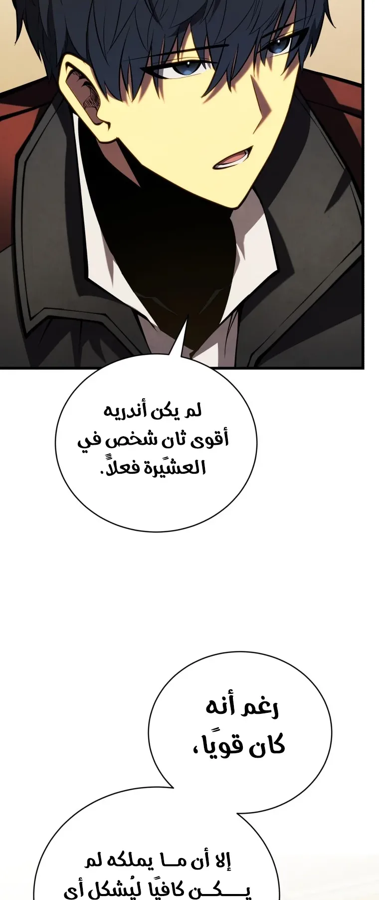 صفحة 4