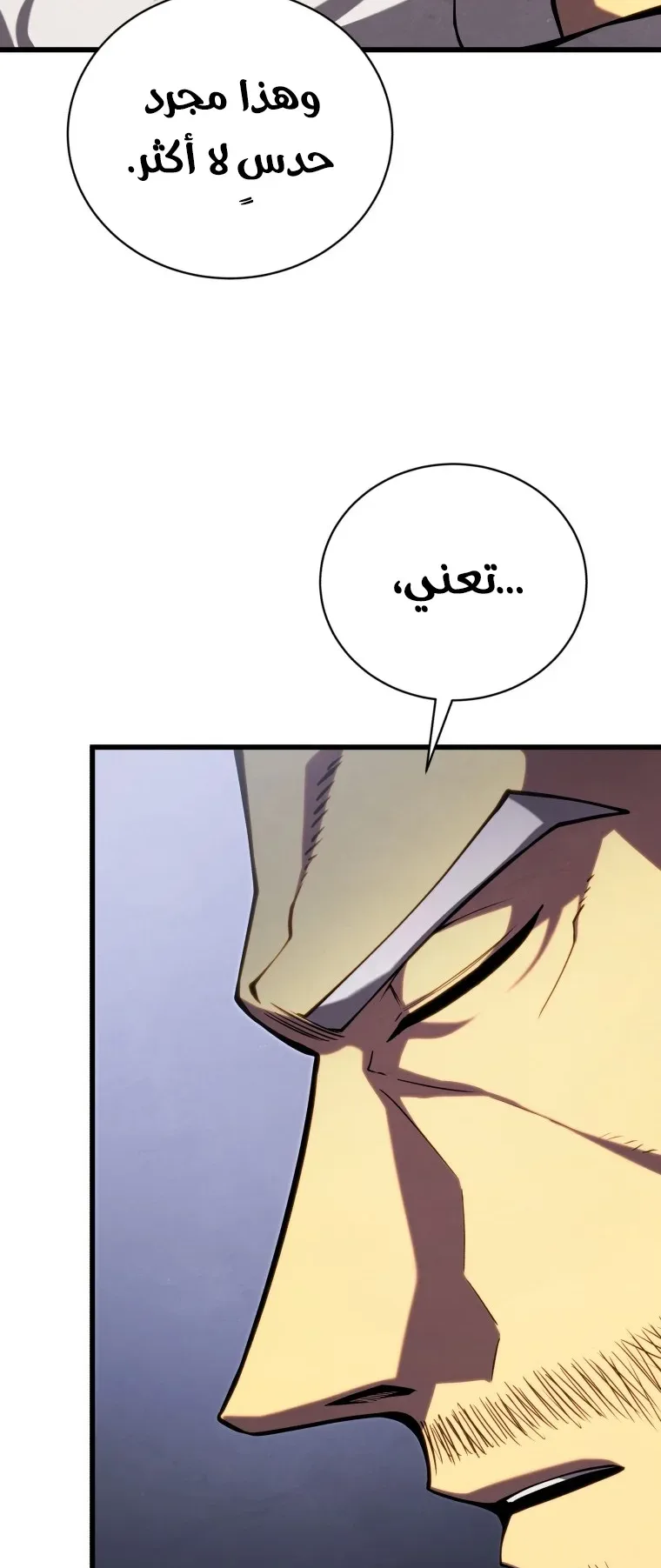 صفحة 6