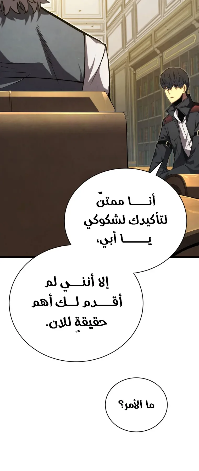 صفحة 8