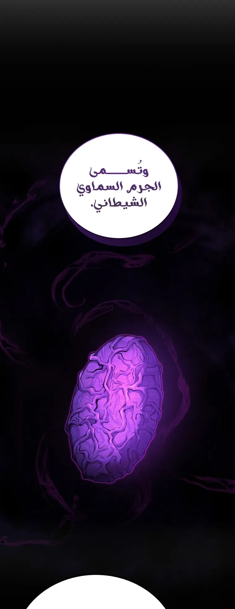 صفحة 10