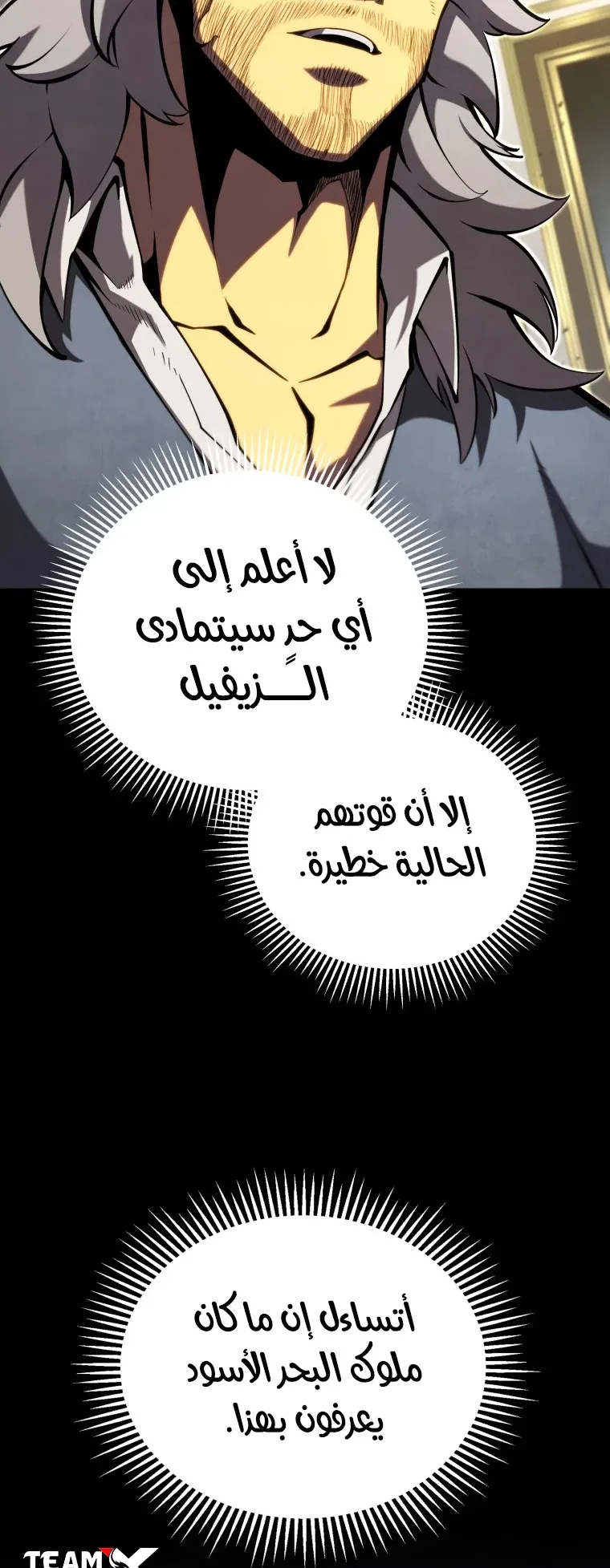 صفحة 18