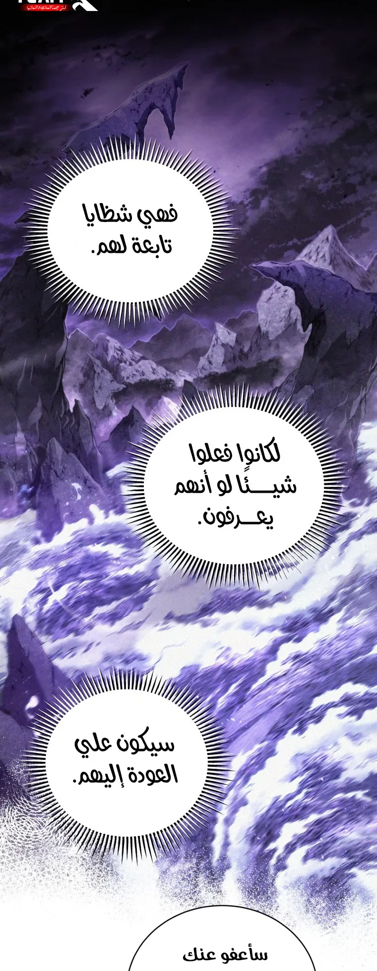 صفحة 19