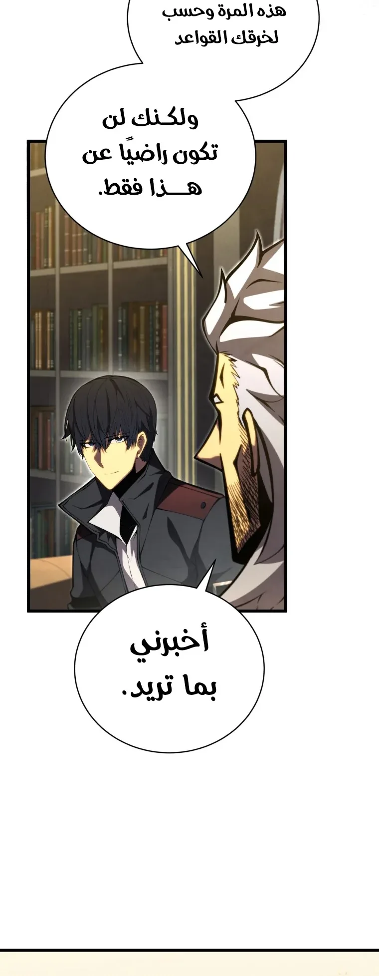 صفحة 20