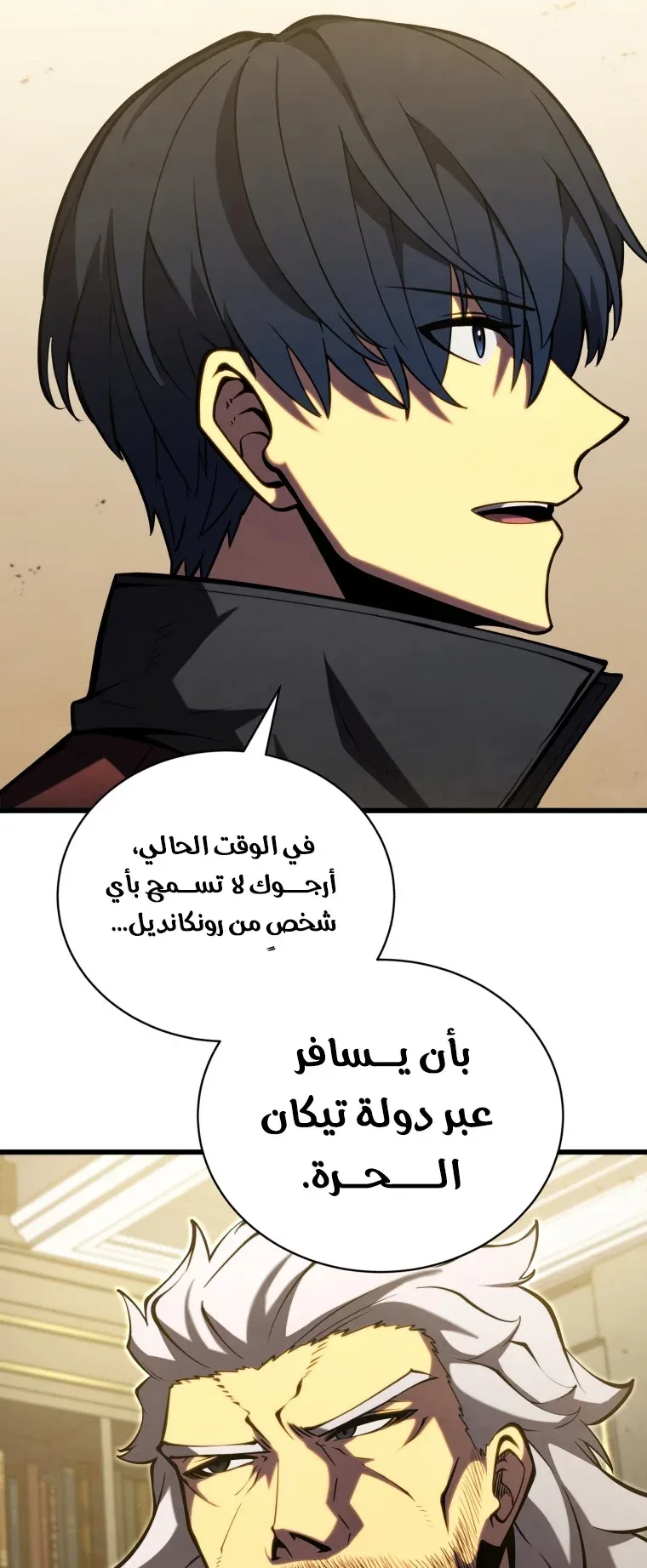 صفحة 21