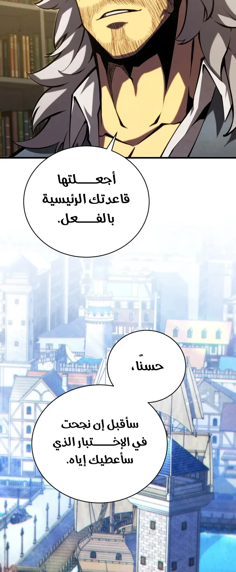 صفحة 22