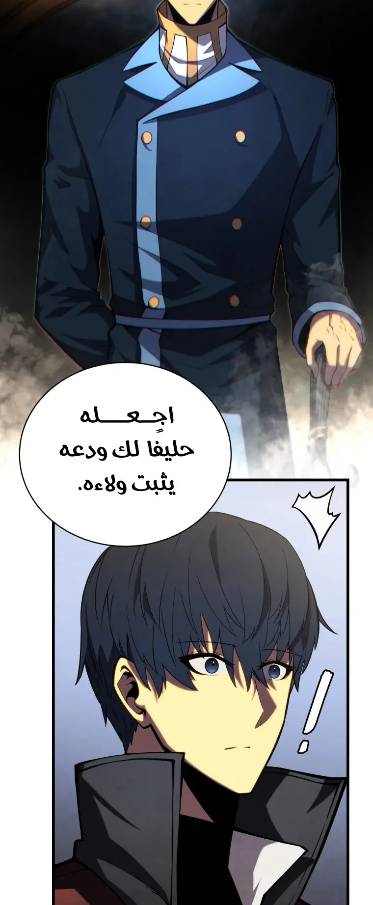 صفحة 24
