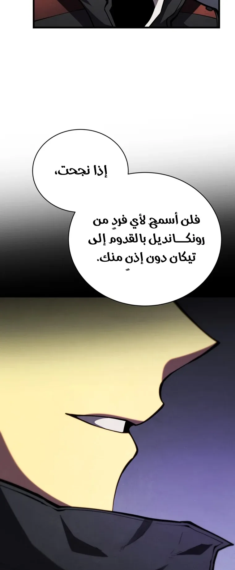 صفحة 25