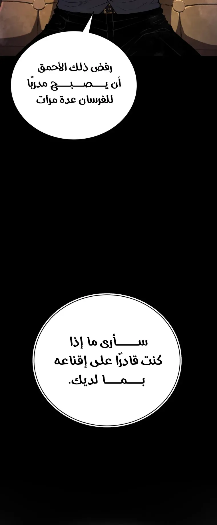 صفحة 27