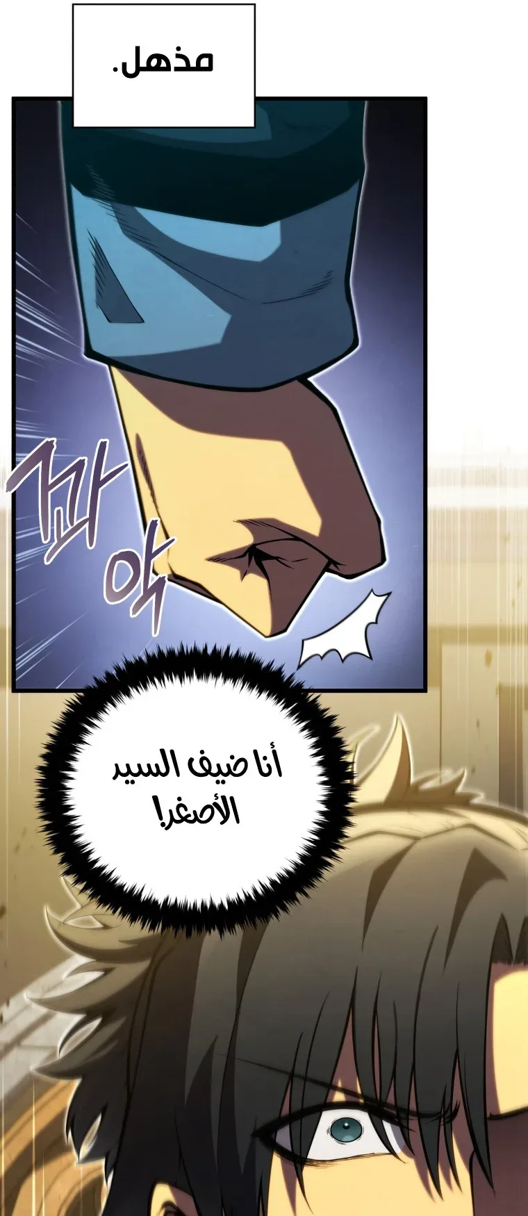 صفحة 35