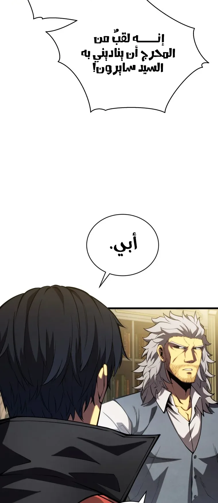 صفحة 38