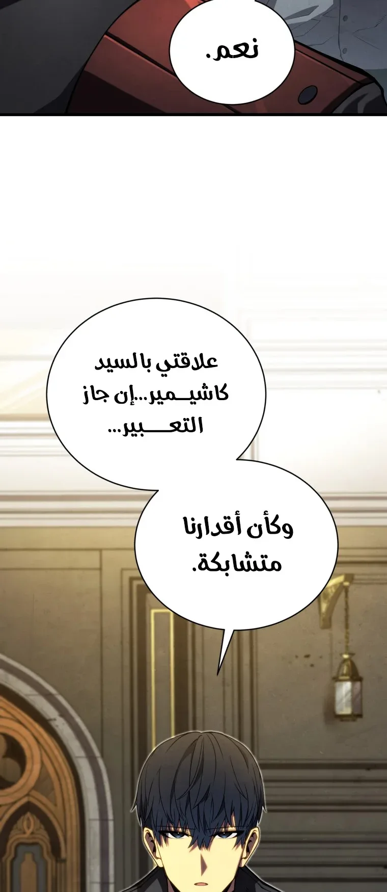 صفحة 39