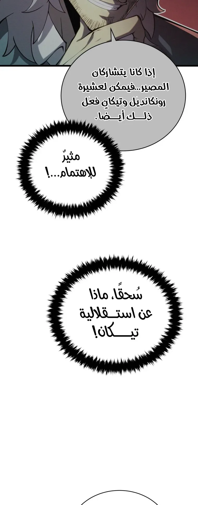 صفحة 43