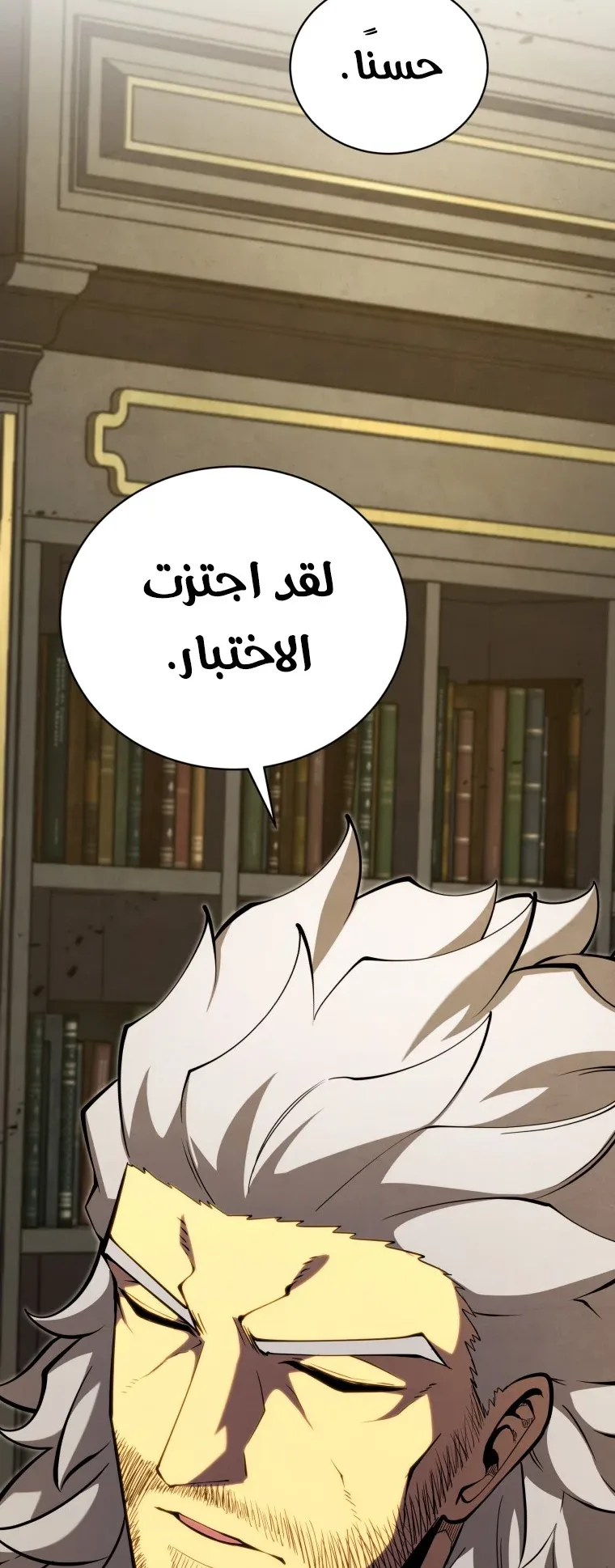 صفحة 46