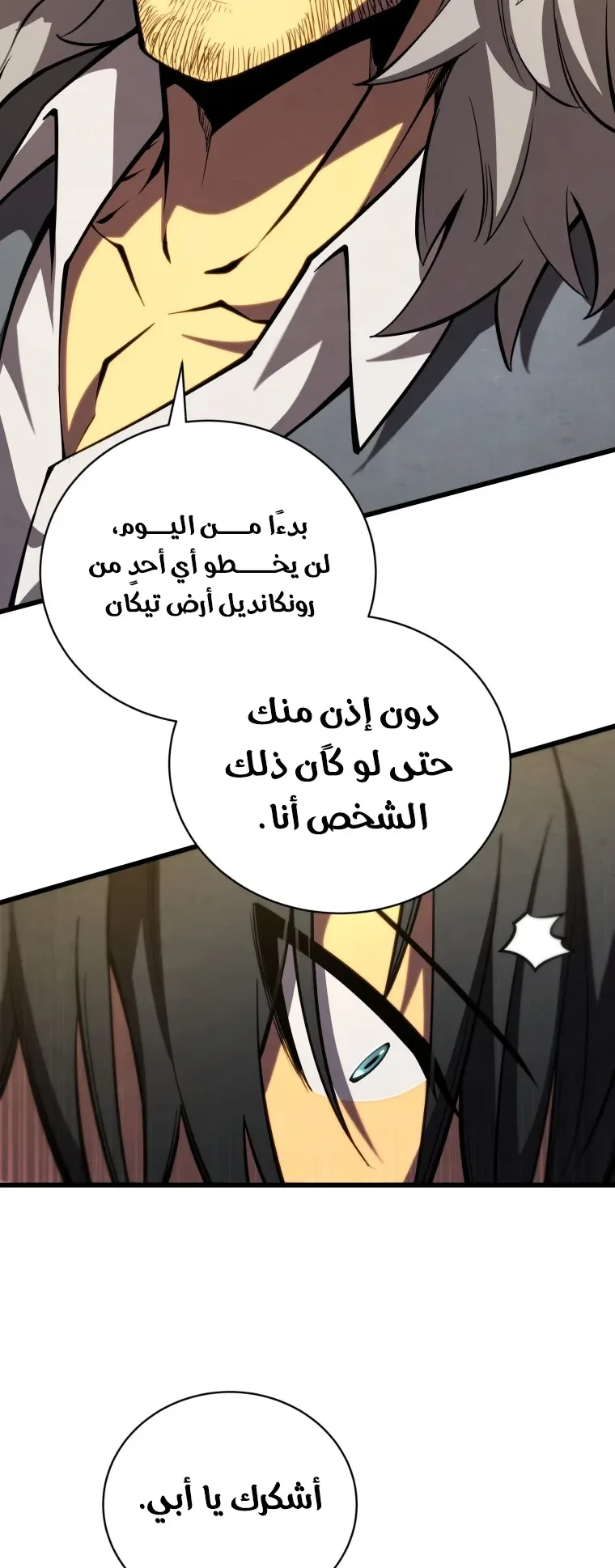 صفحة 47