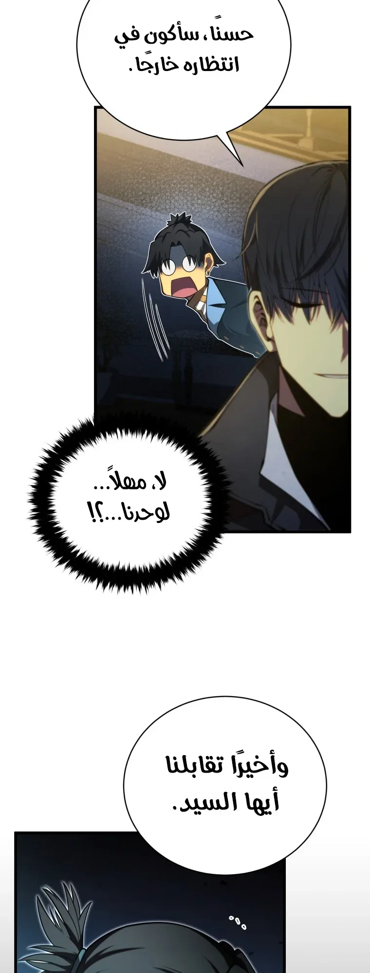 صفحة 50