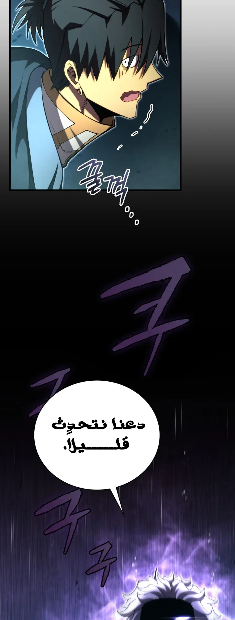 صفحة 51