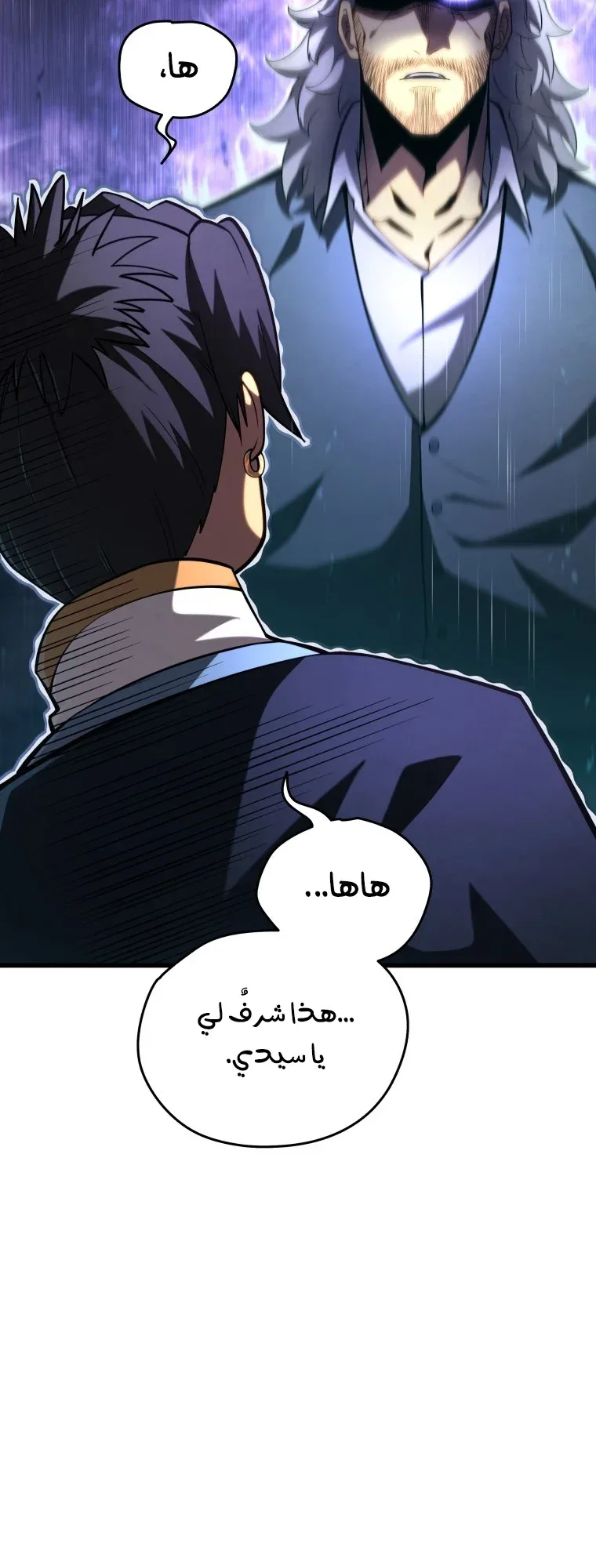 صفحة 52