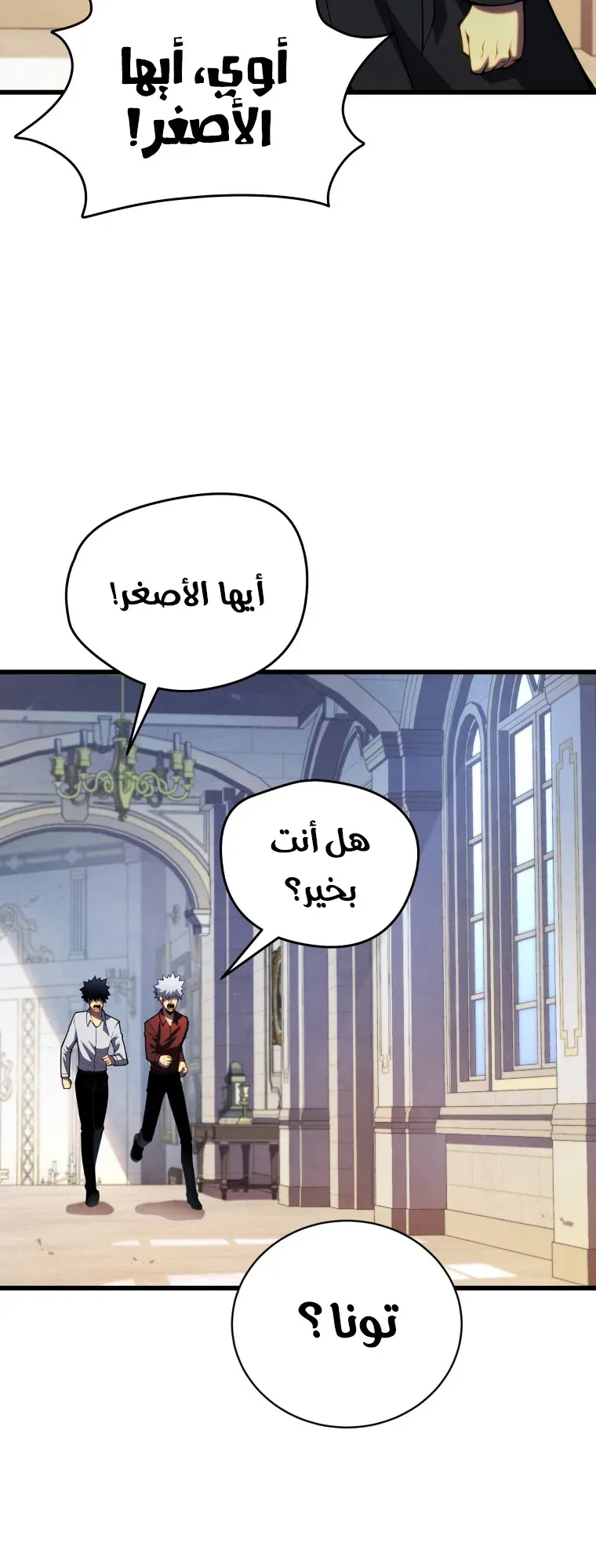 صفحة 54