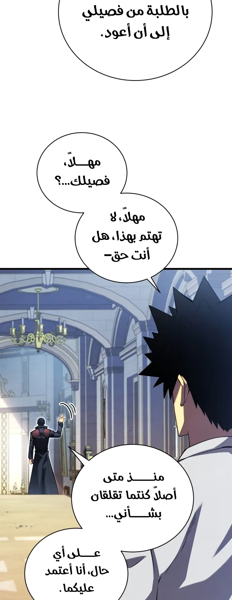 صفحة 57