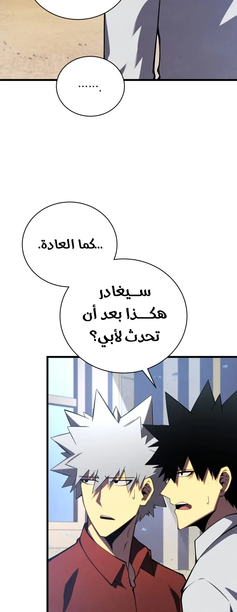 صفحة 58