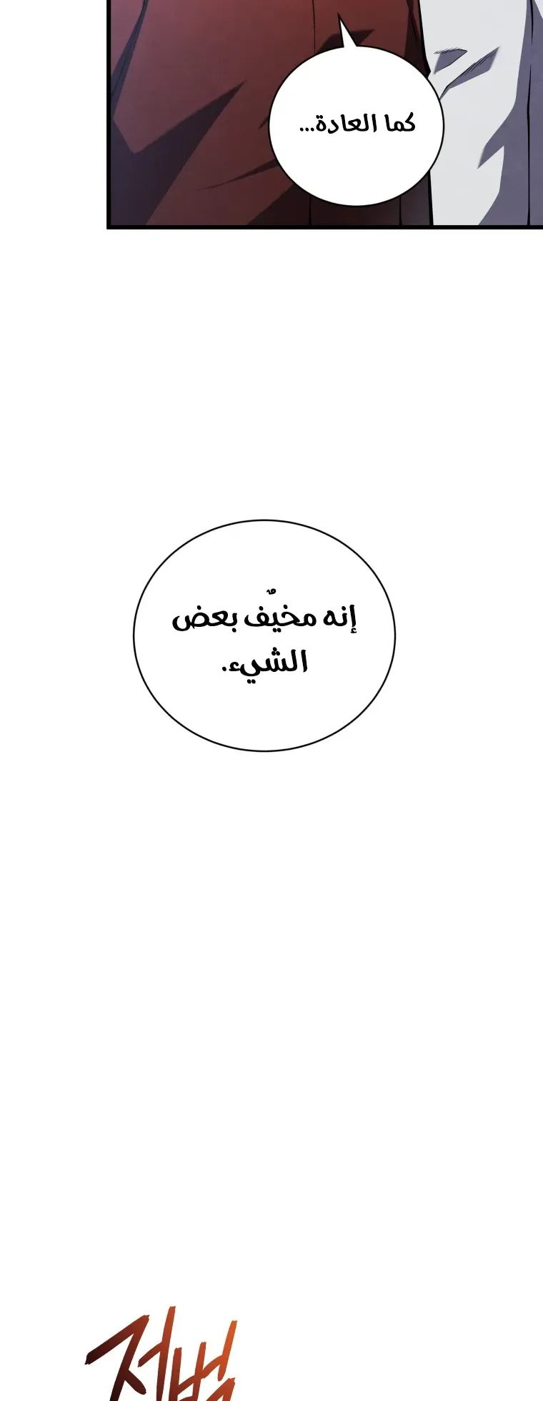 صفحة 59