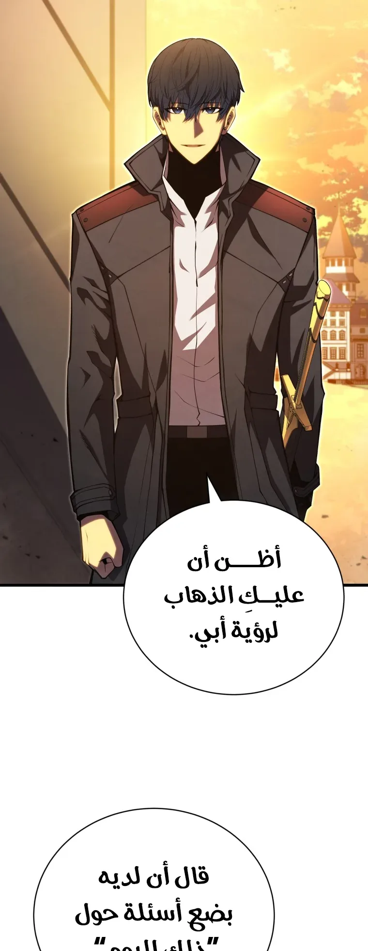 صفحة 61