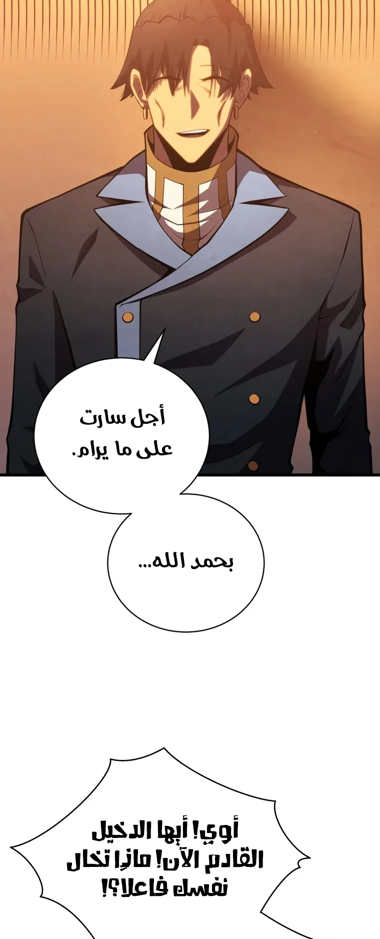 صفحة 65