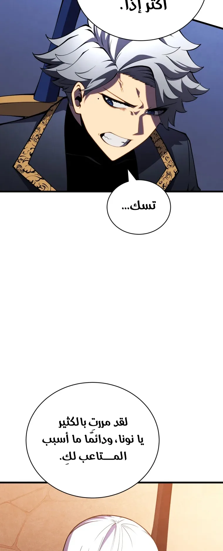 صفحة 68