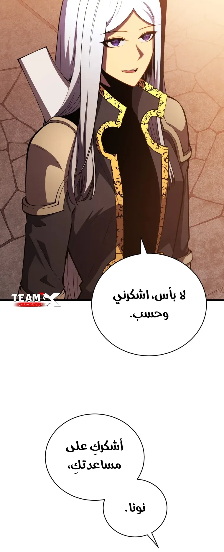 صفحة 69