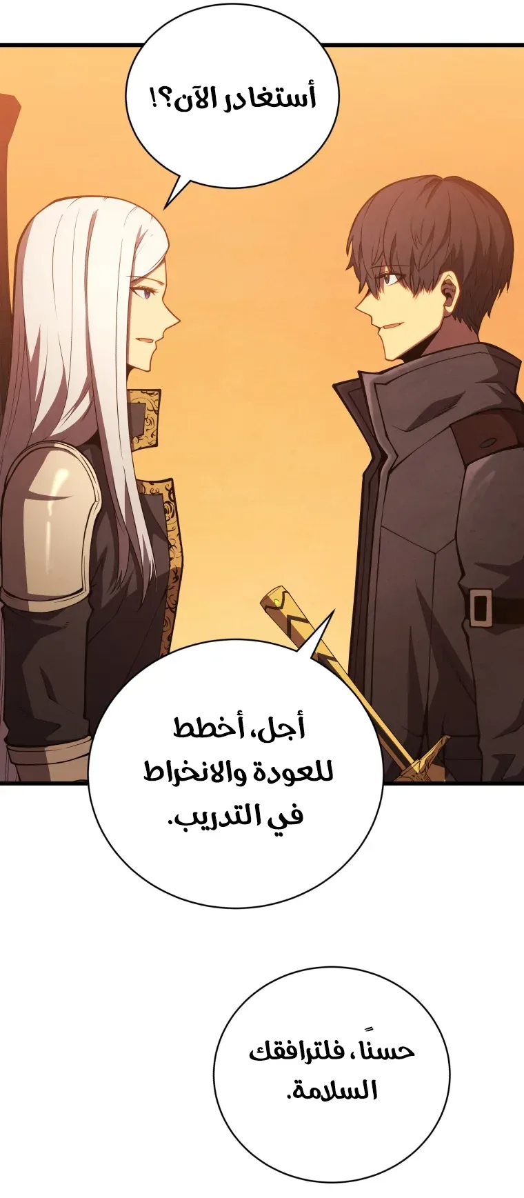 صفحة 70