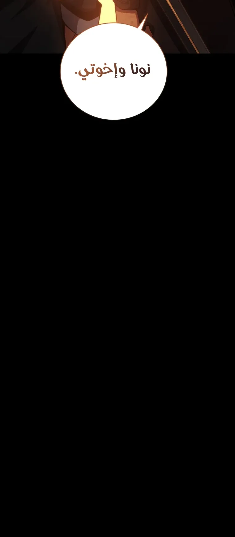 صفحة 73