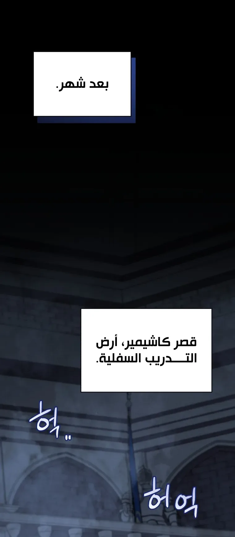 صفحة 74