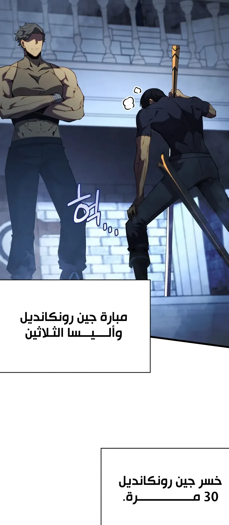 صفحة 75