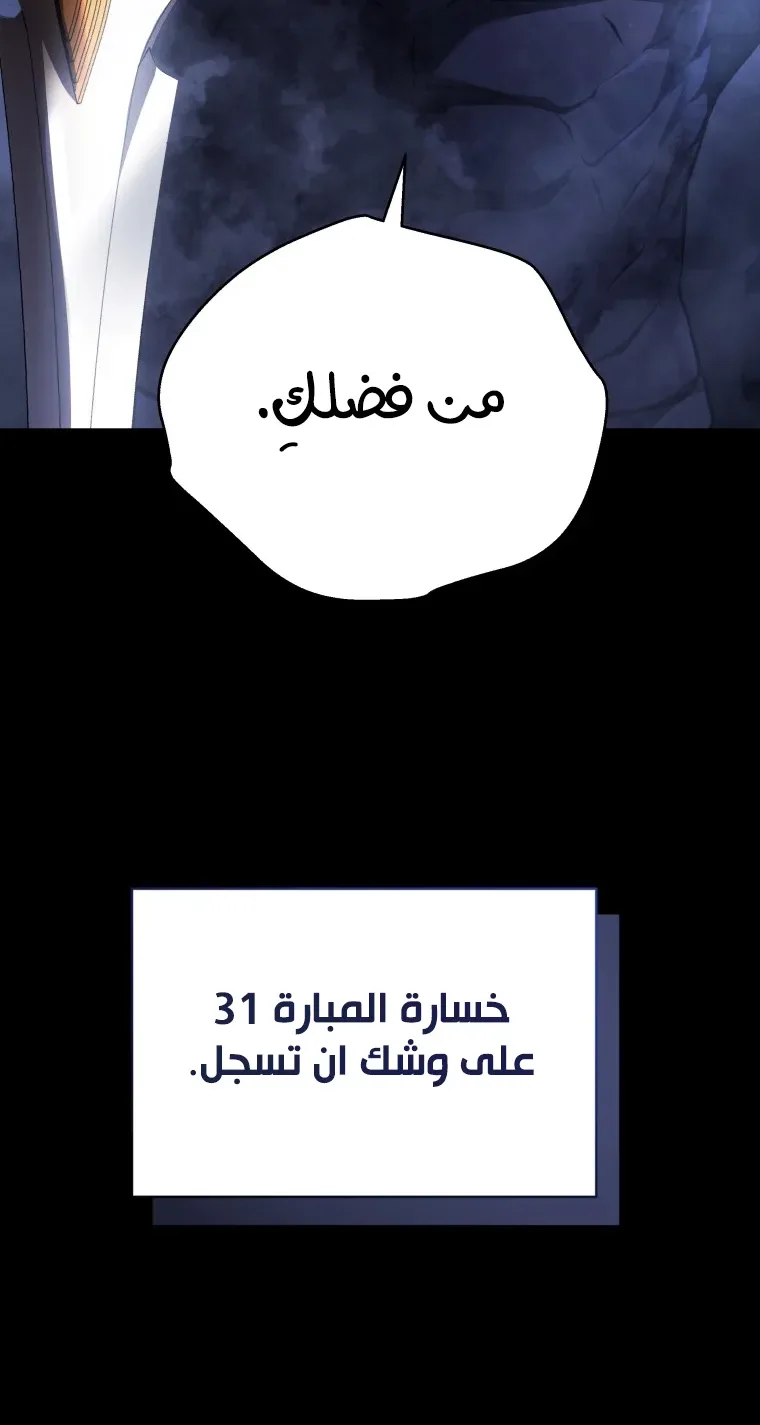 صفحة 78