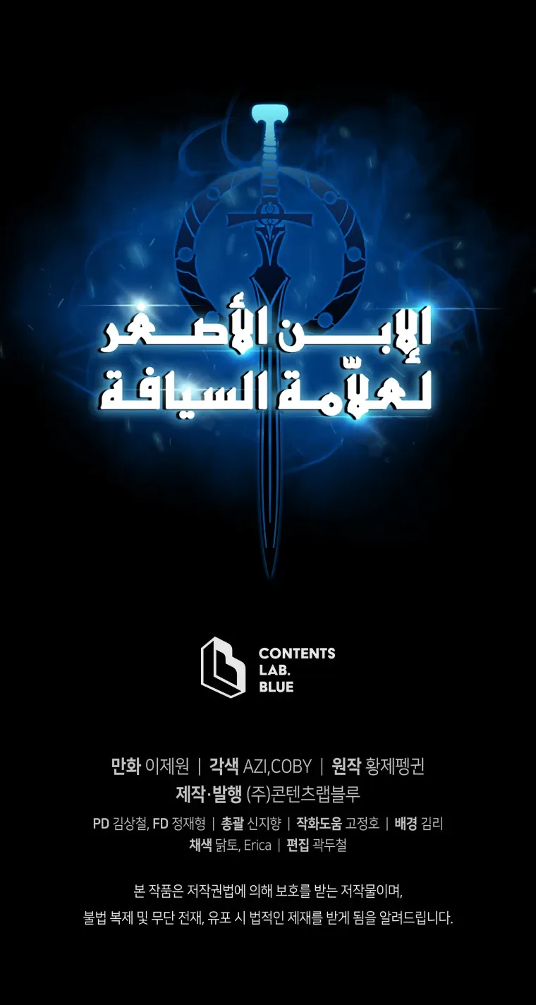 صفحة 79