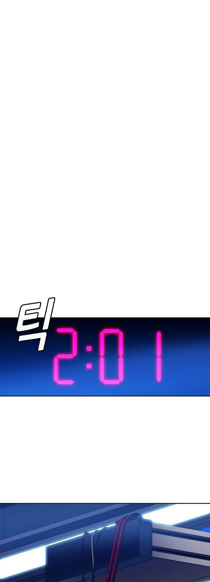 Unknown Code الفصل 34 صفحة 6