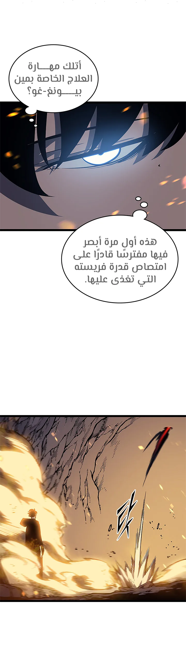 صفحة 27